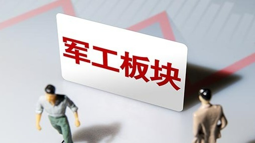 线上股票开户 中铁工业：控股股东中国中铁拟增持1.6亿元—3亿元公司股份